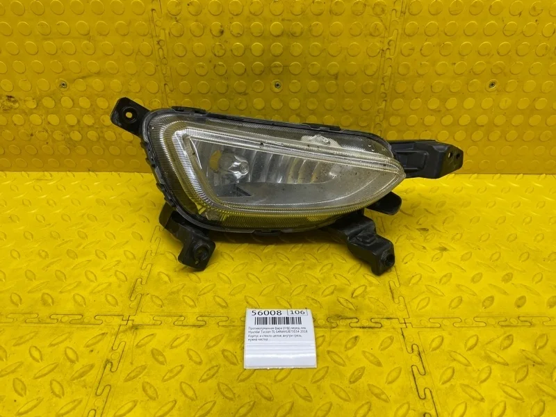 Противотуманная фара (ПТФ) Hyundai Tucson 2018 92201D7000 TL G4NAHU875034, передняя левая