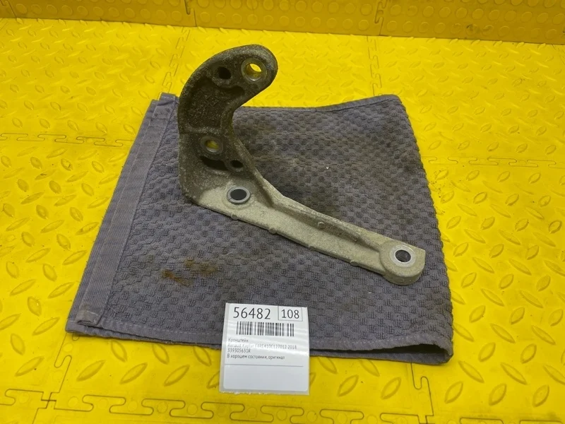 Кронштейн Renault Kaptur 2018 339305631R F4RE410C127012