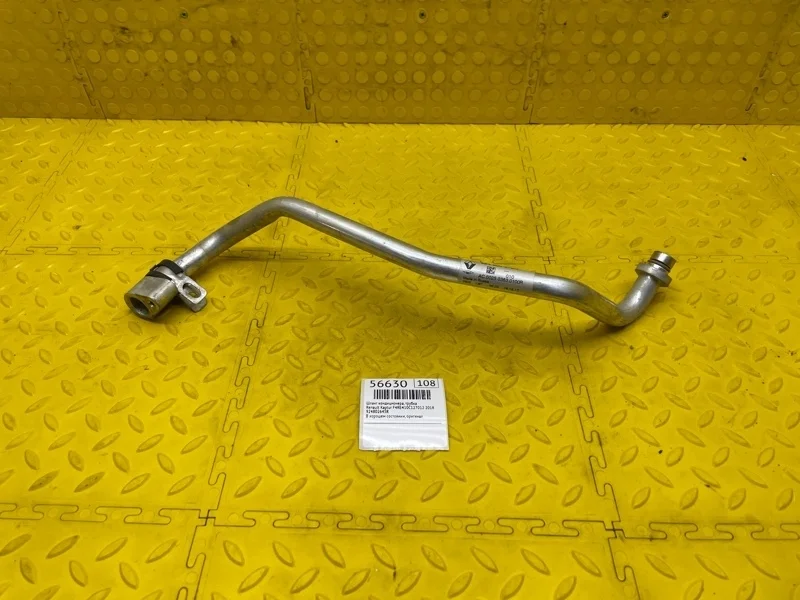 Шланг кондиционера, трубка Renault Kaptur 2018 924802645R F4RE410C127012