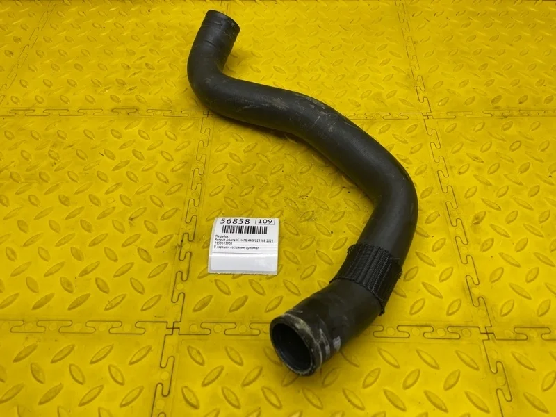 Патрубок Renault Arkana 2022 215018390R JС H4ME440P025388