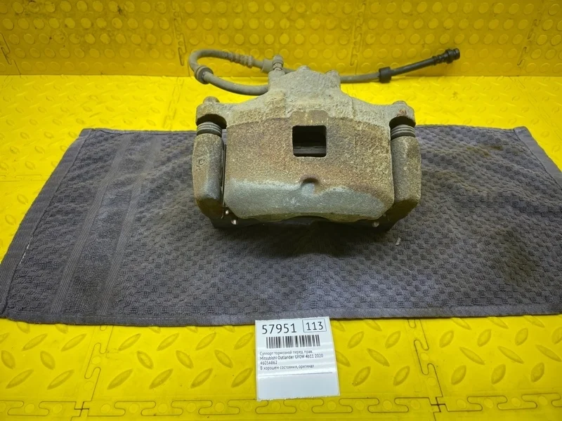 Суппорт тормозной Mitsubishi Outlander 2020 4605A862 GF0W 4B11CA7125, передний правый