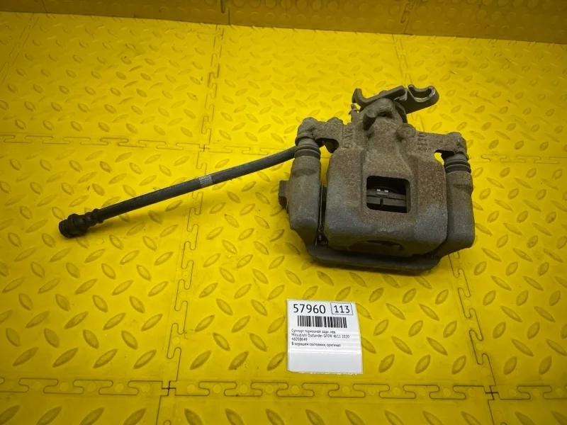 Суппорт тормозной Mitsubishi Outlander 2020 4605B649 GF0W 4B11CA7125, задний левый