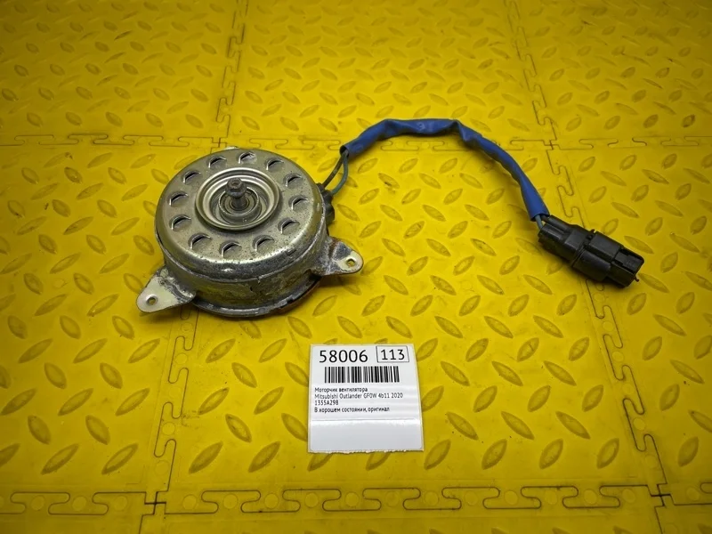 Моторчик вентилятора Mitsubishi Outlander 2020 1355A298 GF0W 4B11CA7125