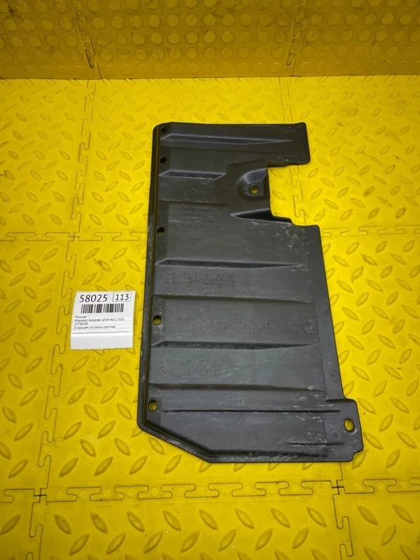 Пыльник Mitsubishi Outlander 2020 5379A038 GF0W 4B11CA7125