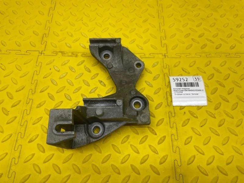 Кронштейн генератора Renault Duster 2018 117102094R HSM H4MD430 P036945