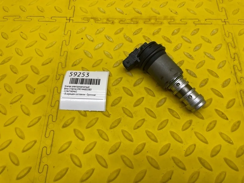 Клапан электромагнитный Bmw 3-Series 11367560462 E90 N46B20BD