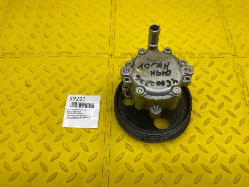 Насос ГУР (гидроусилитель) Renault Logan 2014 491108694R