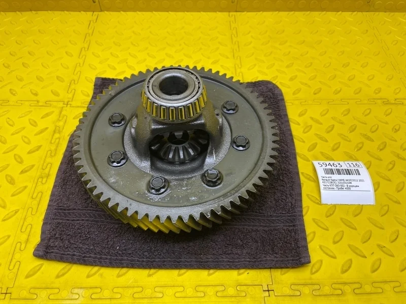 Часть КПП Renault Kaptur 2021 320105254R H4ME 441P23522