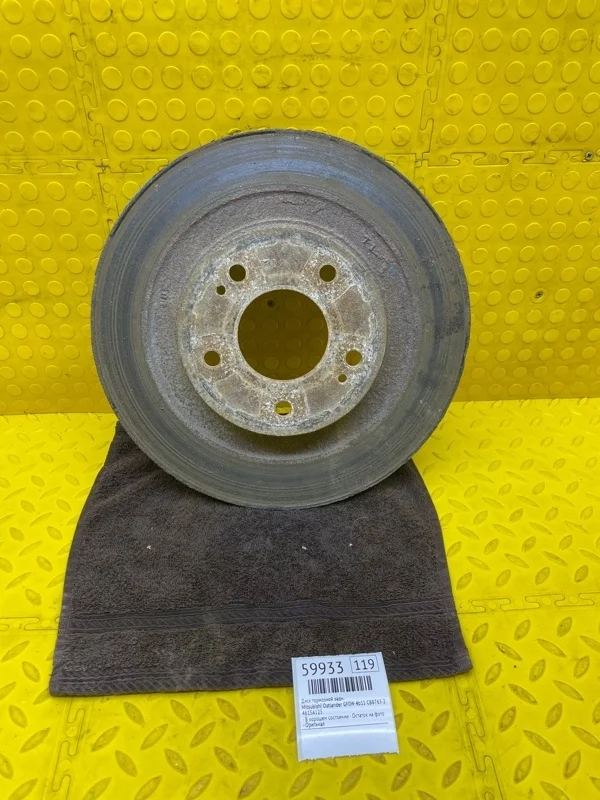 Диск тормозной Mitsubishi Outlander 2021 4615A125 GF0W 4B11 CB8765, задний