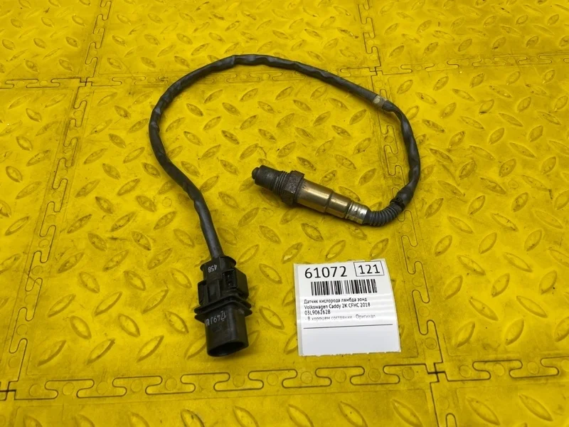 Датчик кислорода лямбда зонд Volkswagen Caddy 2018 03L906262B 2K CFH 571569
