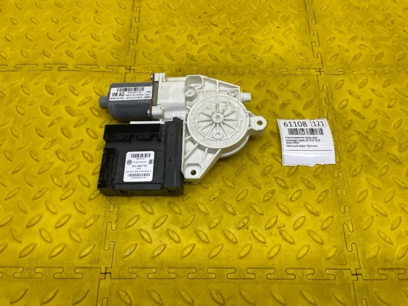 Стеклоподъемник Volkswagen Caddy 2018 5K0959792 2K CFH 571569, передний правый