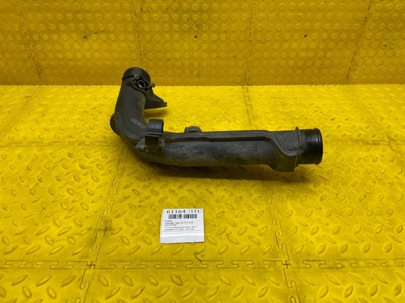 Патрубок Volkswagen Caddy 2018 1K0145770AE 2K CFH 571569