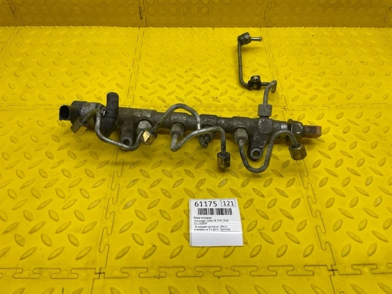 Рейка топливная Volkswagen Caddy 2018 03L130089P 2K CFH 571569