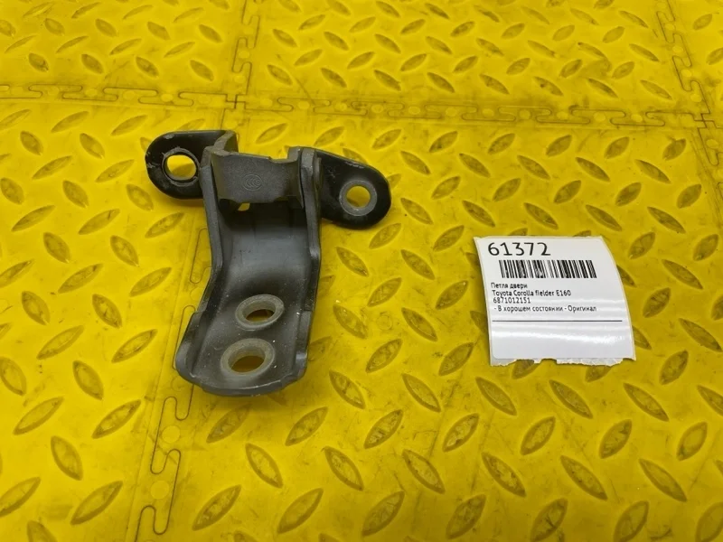 Петля двери Toyota Corolla fielder 6871012151 E160, правая