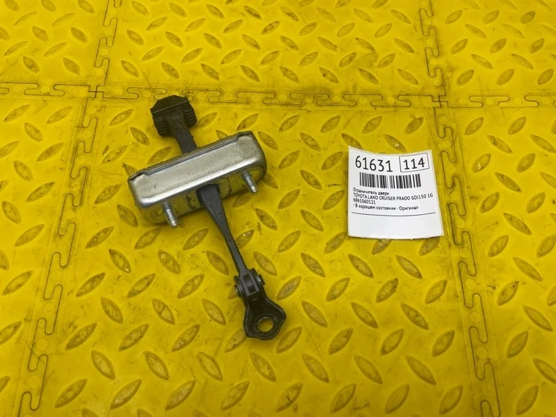 Ограничитель двери TOYOTA LAND CRUISER PRADO 2016 6861060121 GDJ150 1GD8125212