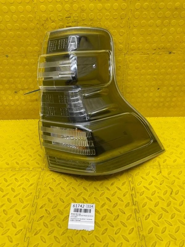 Фонарь TOYOTA LAND CRUISER PRADO 2016 8155160B51 GDJ150 1GD8125212, задний правый