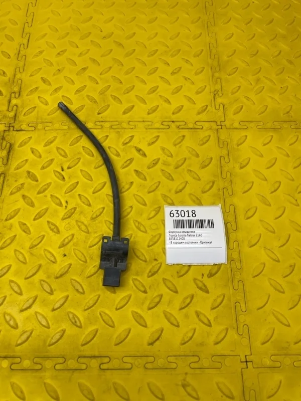 Форсунка омывателя Toyota Corolla Fielder 8538112400 E160