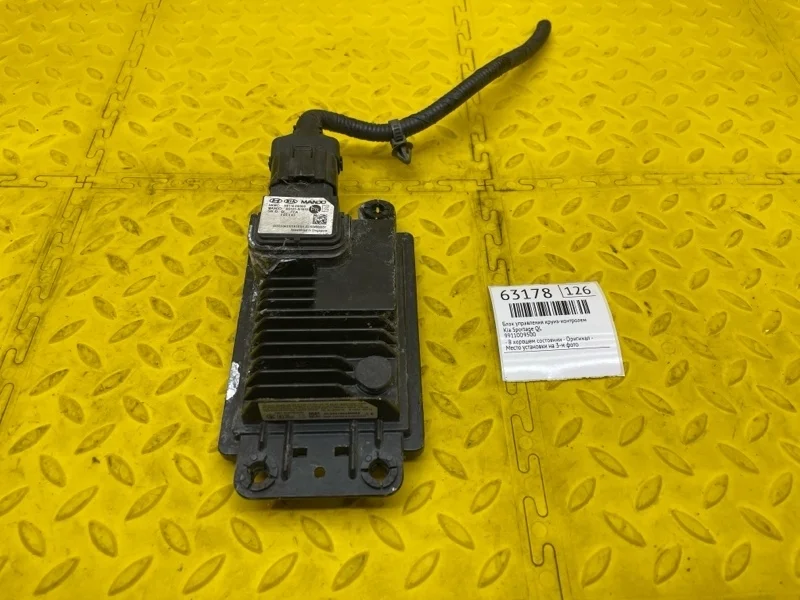 Блок управления круиз-контролем Kia Sportage 2019 99110D9500 QL G4FJJ2788593