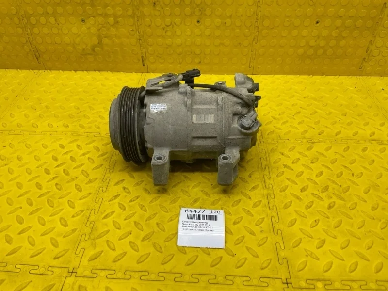 Компрессор кондиционера Nissan X-Trail 2019 926004BB2A T32 QR25