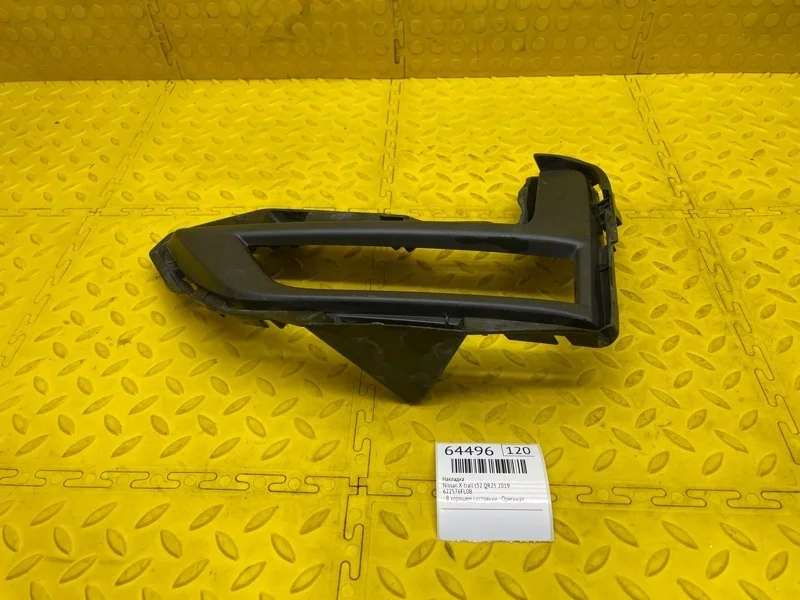 Накладка Nissan X-trail 2019 622576FL0B T32 QR25
