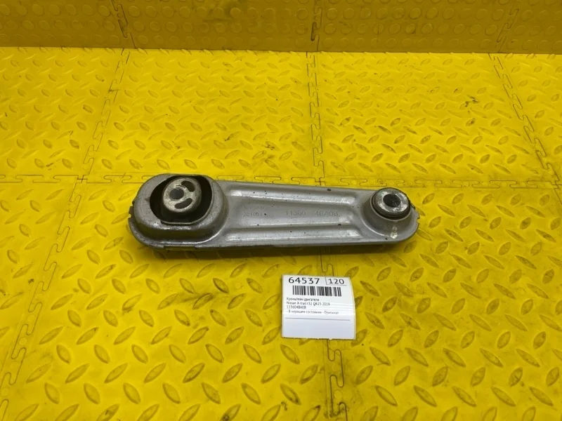 Кронштейн двигателя Nissan X-trail 2019 113604BA0B T32 QR25