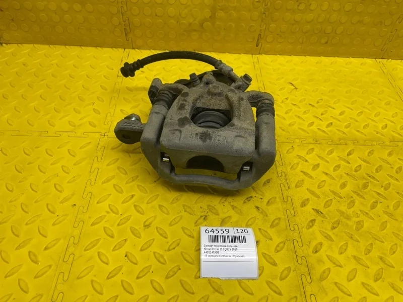 Суппорт тормозной Nissan X-trail 2019 440114CA0B T32 QR25, задний левый