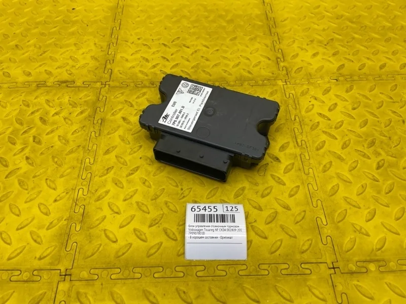 Блок управления стояночным тормозом Volkswagen Touareg 2011 7P0907801D NF CKDA 002809