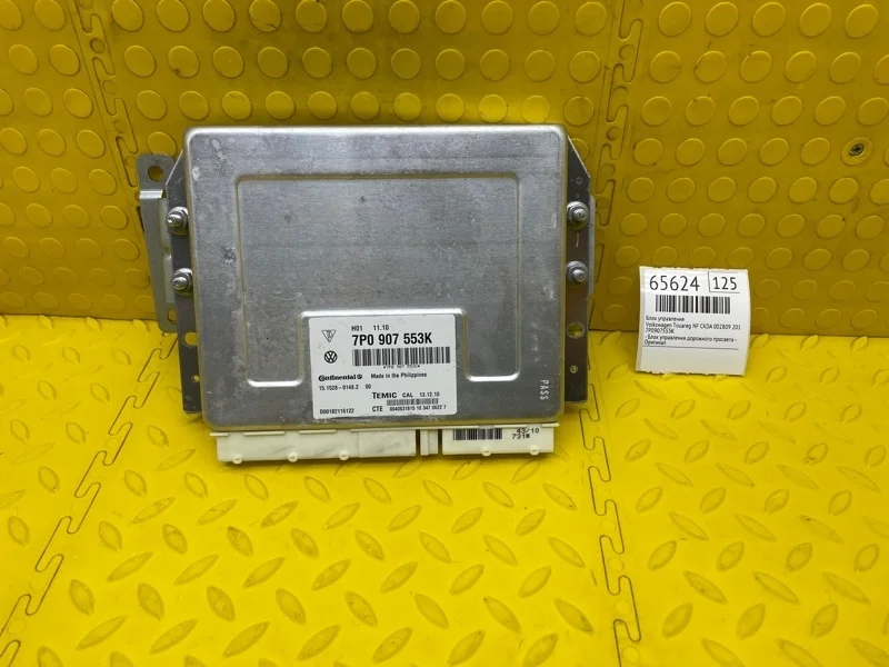 Блок управления Volkswagen Touareg 2011 7P0907553K NF CKDA 002809