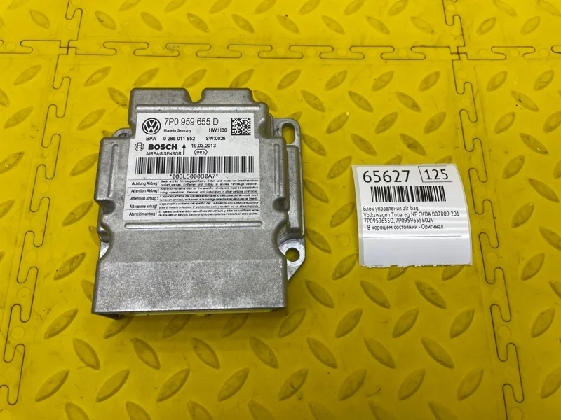 Блок управления AIR BAG Volkswagen Touareg 2011 7P0959655B02V NF CKDA 002809