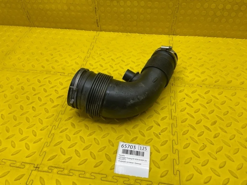 Патрубок Volkswagen Touareg 2011 7P6129572 NF CKDA 002809