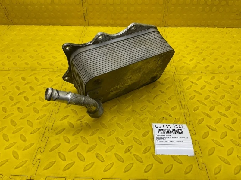 Радиатор Масляный Volkswagen Touareg 2011 057117021P NF CKDA 002809