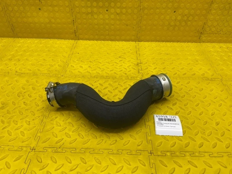 Патрубок Volkswagen Touareg 2011 7P0145968A NF CKDA 002809