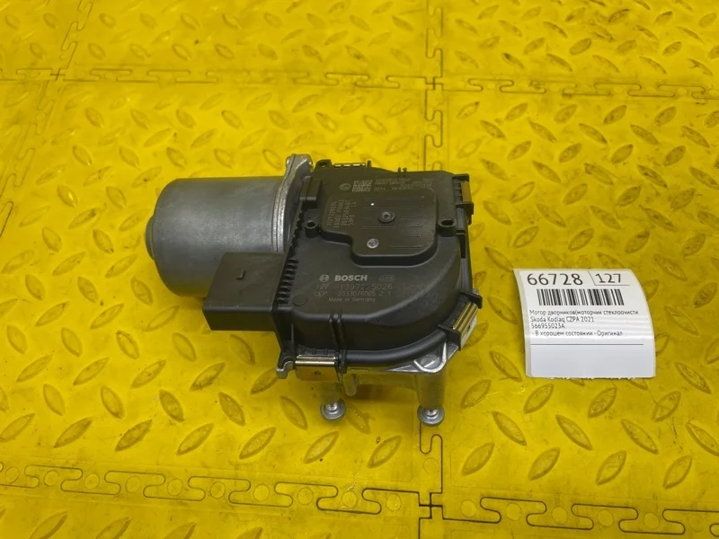 Мотор дворников(моторчик стеклоочистителя) Skoda Kodiaq 2021 566955023A CZPA