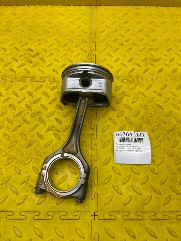 Поршень с шатуном Mitsubishi Outlander 2018 1115A065 GF0W 4B12 XP2200