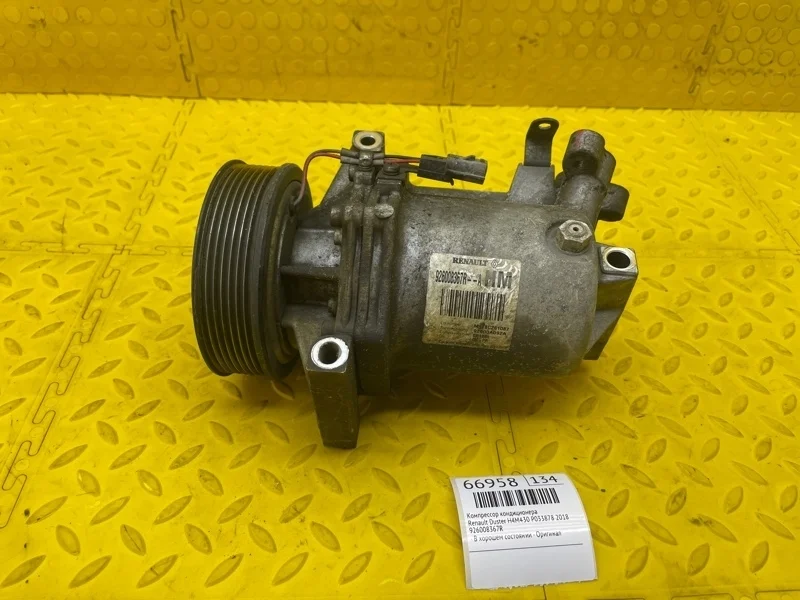 Компрессор кондиционера Renault Duster 2018 926008367R H4M430 P033878