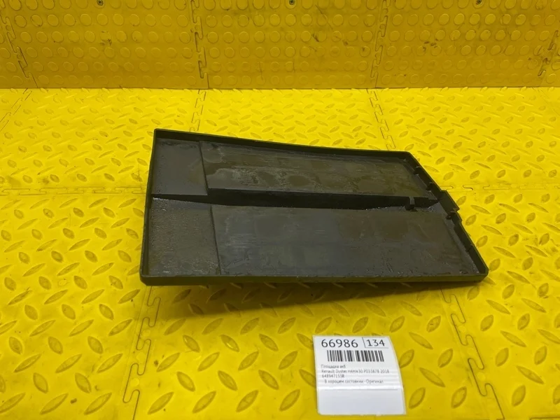 Площадка АКБ Renault Duster 2018 648947133R H4M430 P033878