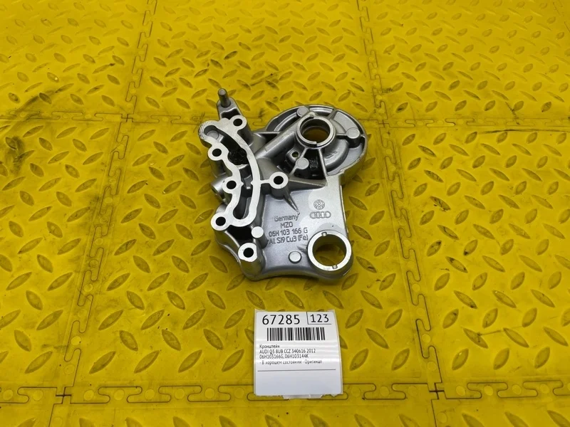 Кронштейн Audi Q3 2012 06H103144K 8UB CCZ 340616