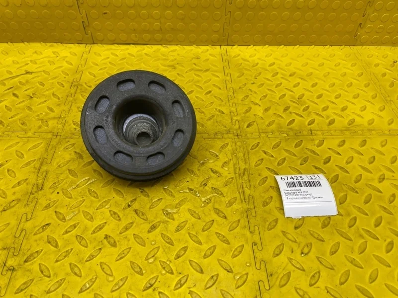 Шкив коленвала Skoda Rapid 2021 04C105243D NK6 CWV936740
