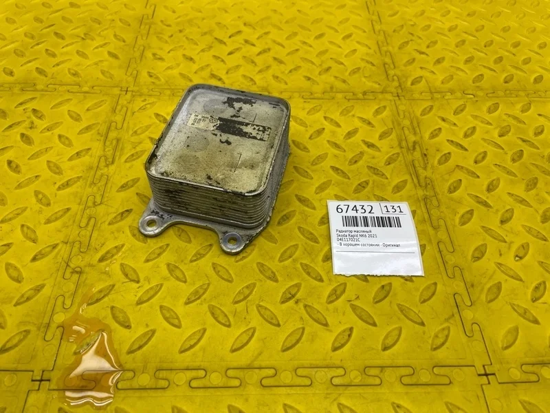 Радиатор Масляный Skoda Rapid 2021 04E117021C NK6 CWV936740