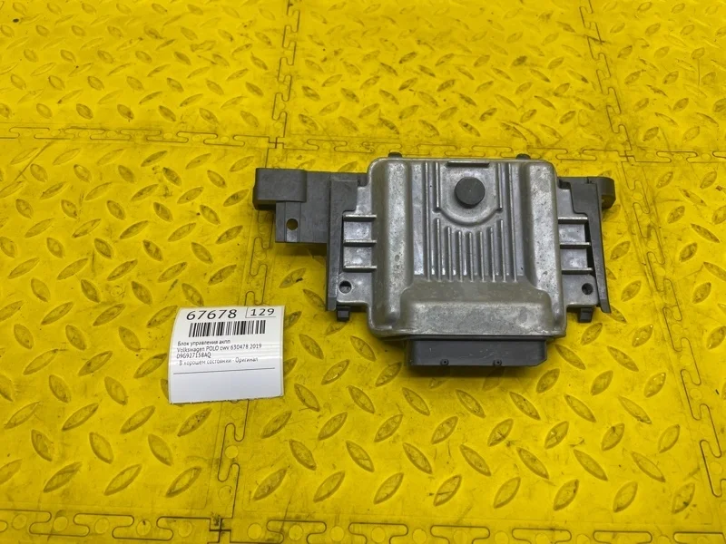 Блок управления АКПП Volkswagen Polo 2019 09G927158AQ 6C1 CWV 630478