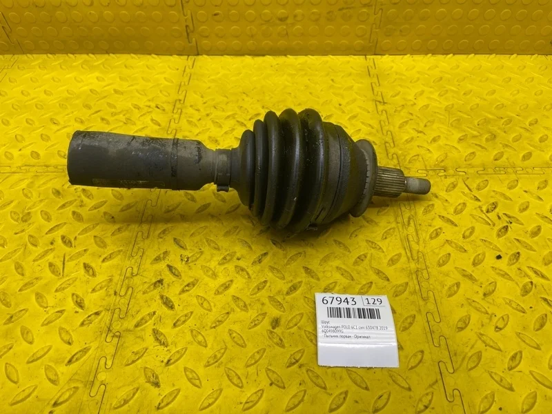 Шрус Volkswagen Polo 2019 6Q0498099G 6C1 CWV 630478