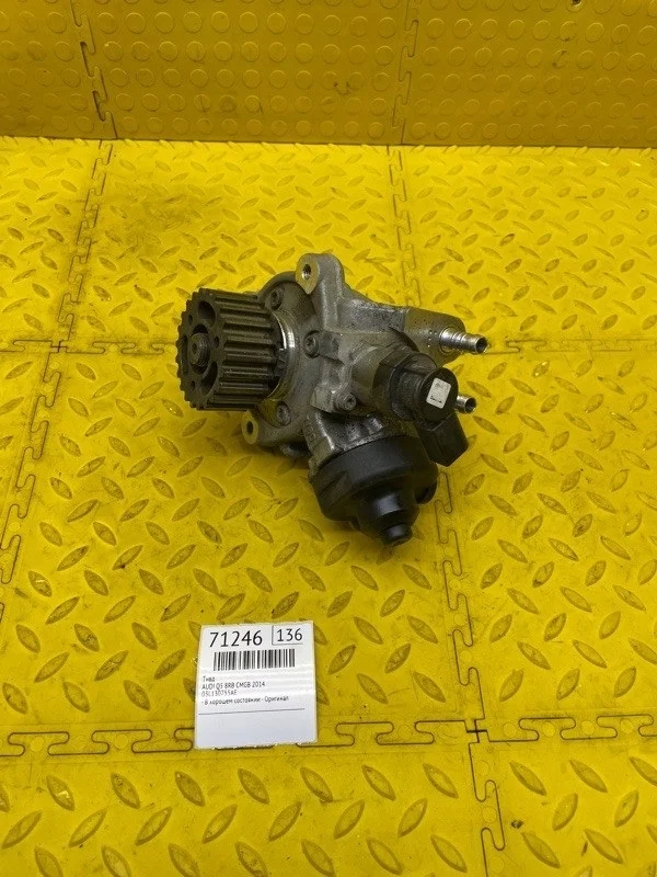 ТНВД Audi Q5 2014 03L130755AE 8RB CMGB