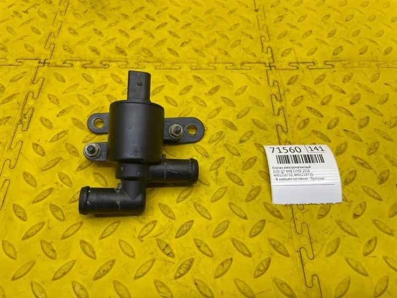 Клапан электромагнитный Audi Q7 2016 4H0121671D 4MB CVM011957