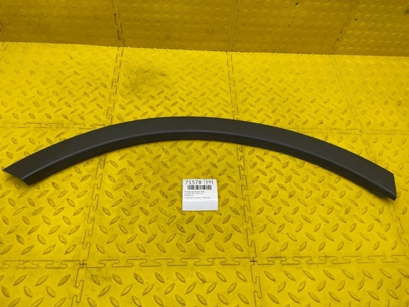 Накладка крыла AUDI Q7 2016 4M0853818 4MB CVM011957, задняя правая