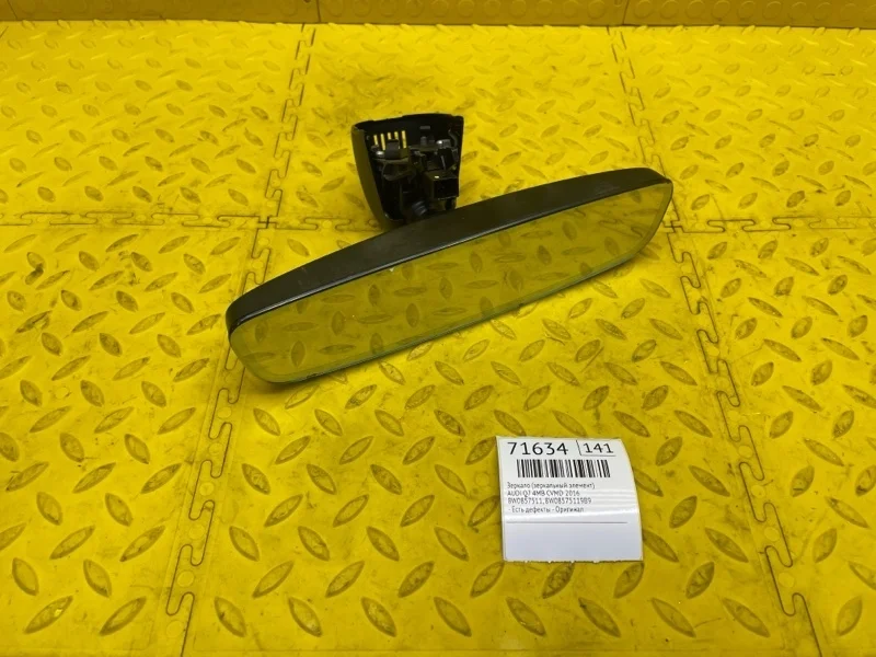 Зеркало (Зеркальный элемент) Audi Q7 2016 8W08575119B9 4MB CVM011957