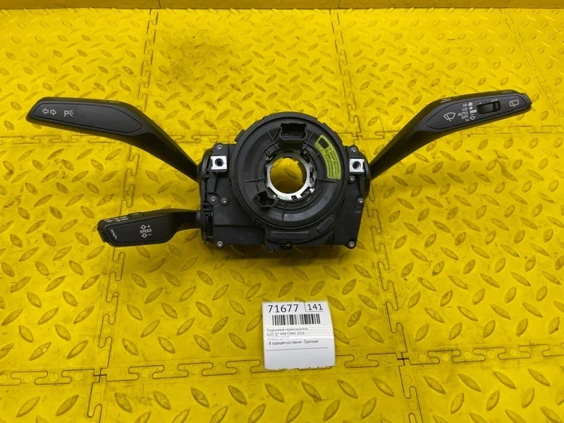 Подрулевой переключатель Audi Q7 2016 4M0907129HR 4MB CVM011957