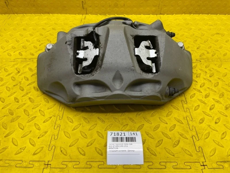 Суппорт тормозной Audi Q7 2016 4M0615108J 4MB CVM011957, передний правый