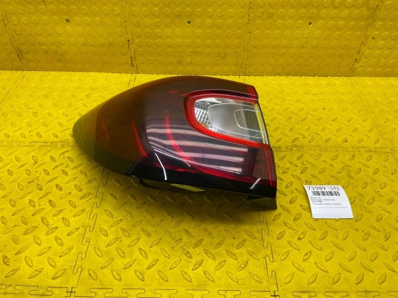 Фонарь Renault Kaptur 2018 265557849R REA F4R410, левый
