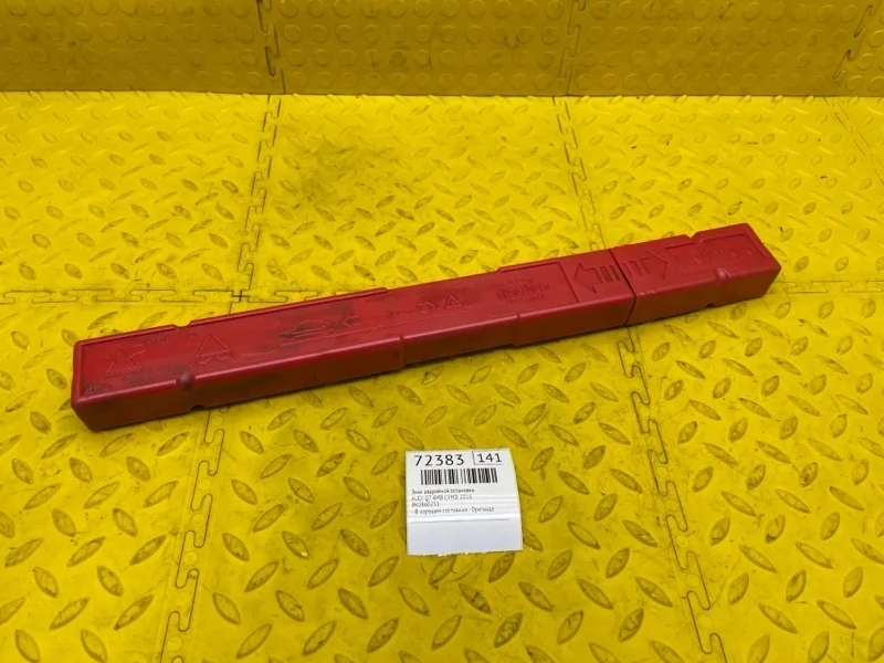 Знак аварийной остановки Audi Q7 2016 8K0860251 4MB CVM011957