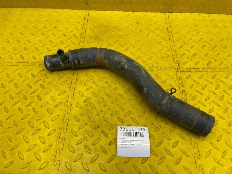 Патрубок Mitsubishi Outlander 2021 1370A878 GF2W 4B12 DB2762